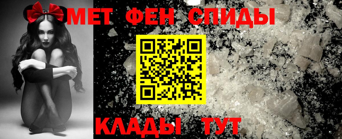 Amphetamine  АМФЕТАМИН VHQ  Вход с VPN  Семилуки 