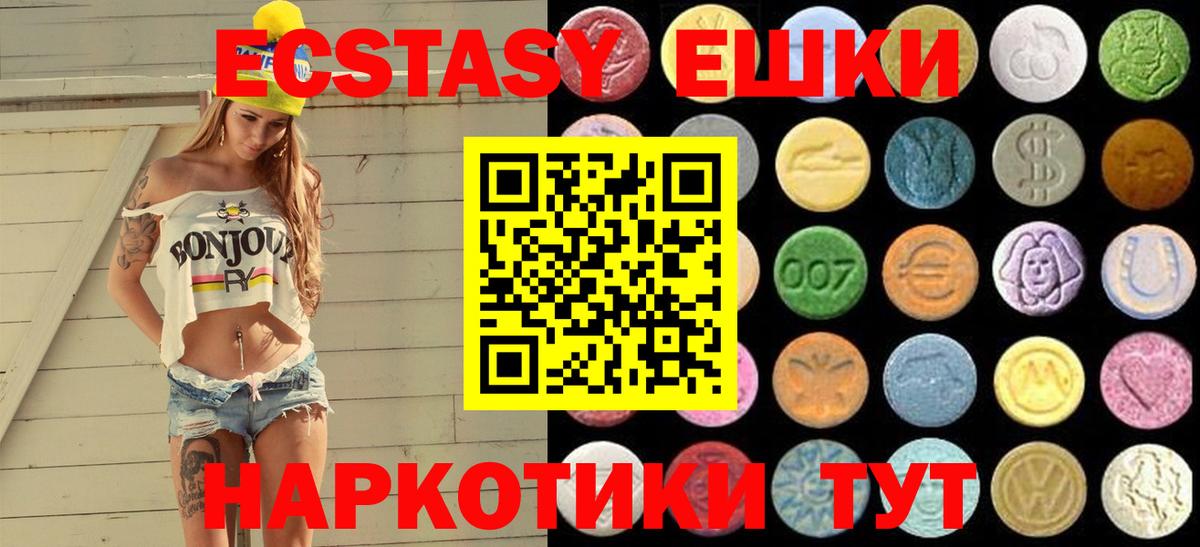 Ecstasy  Ecstasy mix  Семилуки  Вход с VPN  Экстази Philipp Plein 