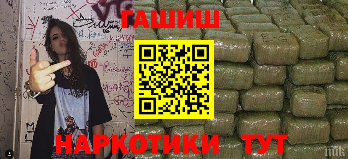как найти наркотики  Вход с VPN  Семилуки  Гашиш убойный  ГАШИШ Изолятор  ГАШИШ 