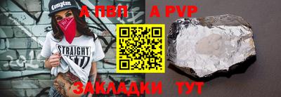 дживик Пыть-Ях