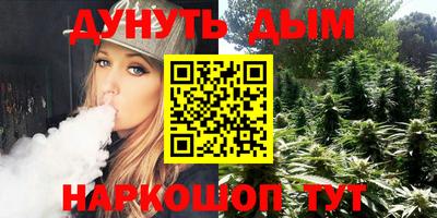 амфетамин Пушкино