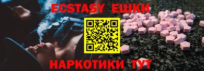 амфетамин Пушкино