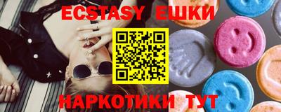тгк Партизанск