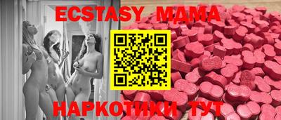 тгк Партизанск