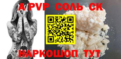 амфетамин Пушкино