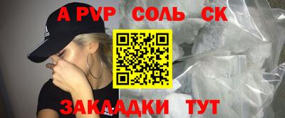 дживик Пыть-Ях