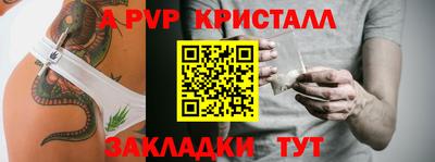 спайс Пугачёв