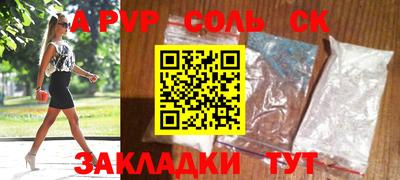 тгк Партизанск