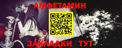амфетамин Пушкино