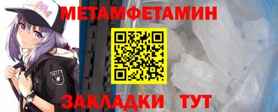 спайс Пугачёв