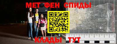 тгк Партизанск