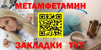 тгк Партизанск