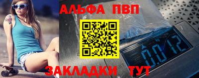 тгк Партизанск