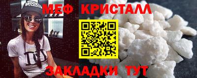 тгк Партизанск