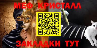 спайс Пугачёв