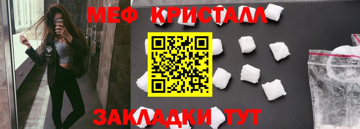 МЕФ мука Семилуки