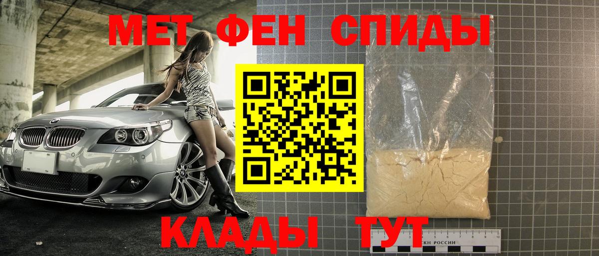 Семилуки  Метамфетамин кристалл  МЕТАМФЕТАМИН  Вход с VPN  Метамфетамин кристалл 