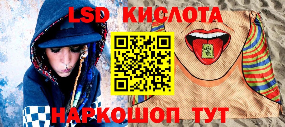 Марки NBOMe 1,8мг Семилуки