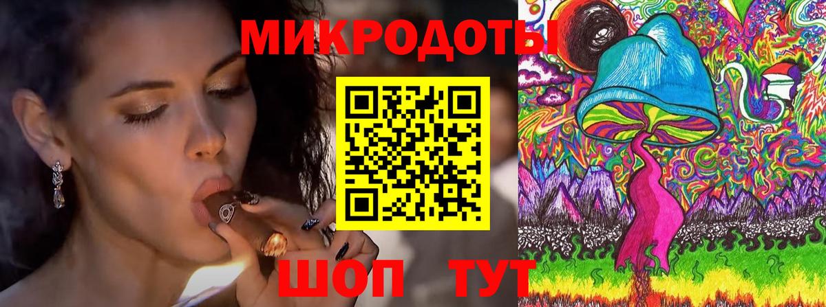 Псилоцибиновые грибы GOLDEN TEACHER Семилуки