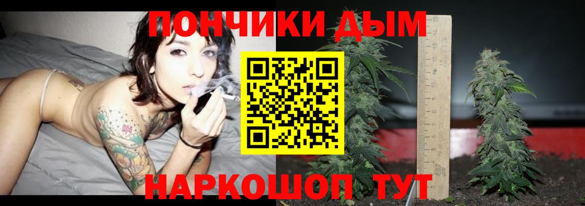 Каннабис планчик Семилуки