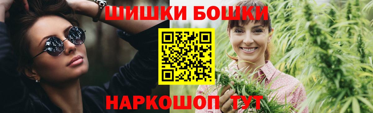 Марихуана White Widow  Вход с VPN  Семилуки  Бошки марихуана LSD WEED  Канабис LSD WEED 